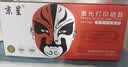 京呈 LD228大容黑色硒鼓 适用联想M7208w硒鼓Lenovo M7208 LJ2208 LJ2208w M7218w LJ2218w小新打印机硒鼓粉盒 实拍图