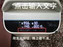 海尔（Haier）5L升制氧机家用老人医用级吸氧机孕妇氧气机雾化一体机轻音505W 实拍图