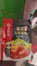海底捞 火锅底料 浓香番茄125g一人食火锅底料 麻辣烫香锅冒菜干锅串串 实拍图