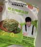 粮全其美老上海草头饼80g*10片手抓饼半成品面饼皮速食学生营养早餐 实拍图