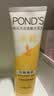 旁氏（POND'S）米粹润泽保湿洁面乳150g 氨基酸洗面奶男女去角质 实拍图