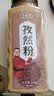 寻鲜匠孜然粉500g/瓶 烤肉蘸撒料 烧烤羊肉串调料 炖肉腌肉烹饪香料 实拍图