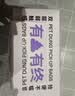petlimit狗狗捡屎袋宠物拾便袋加厚遛狗铲屎神器捡狗便猫砂拾狗便便垃圾袋 实拍图