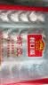 广州酒家虾饺480g 24只 水晶虾饺皇饺子生鲜速食早餐半成品广式早茶预制菜 实拍图