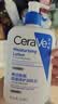 适乐肤（CeraVe）C乳473ml双支套装（男士女士礼物保湿补水身体乳面霜张凌赫同款） 实拍图