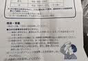 【3瓶装】参天眼药水 FX金色滴眼液12ml 缓解疲劳熬夜玩手机用眼过度 眼干眼涩视力模糊 日本原装进口 实拍图