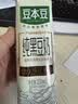 豆本豆纯黑豆奶250ml*12盒生产未添加蔗糖植物蛋白饮料儿童学生奶早餐奶 实拍图