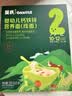 英氏婴幼儿面条番茄牛肉味200g 宝宝辅食儿童早餐线面婴儿面条10月+ 实拍图