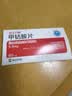 [亚宝力维]甲钴胺片 0.5mg*60片/盒 实拍图