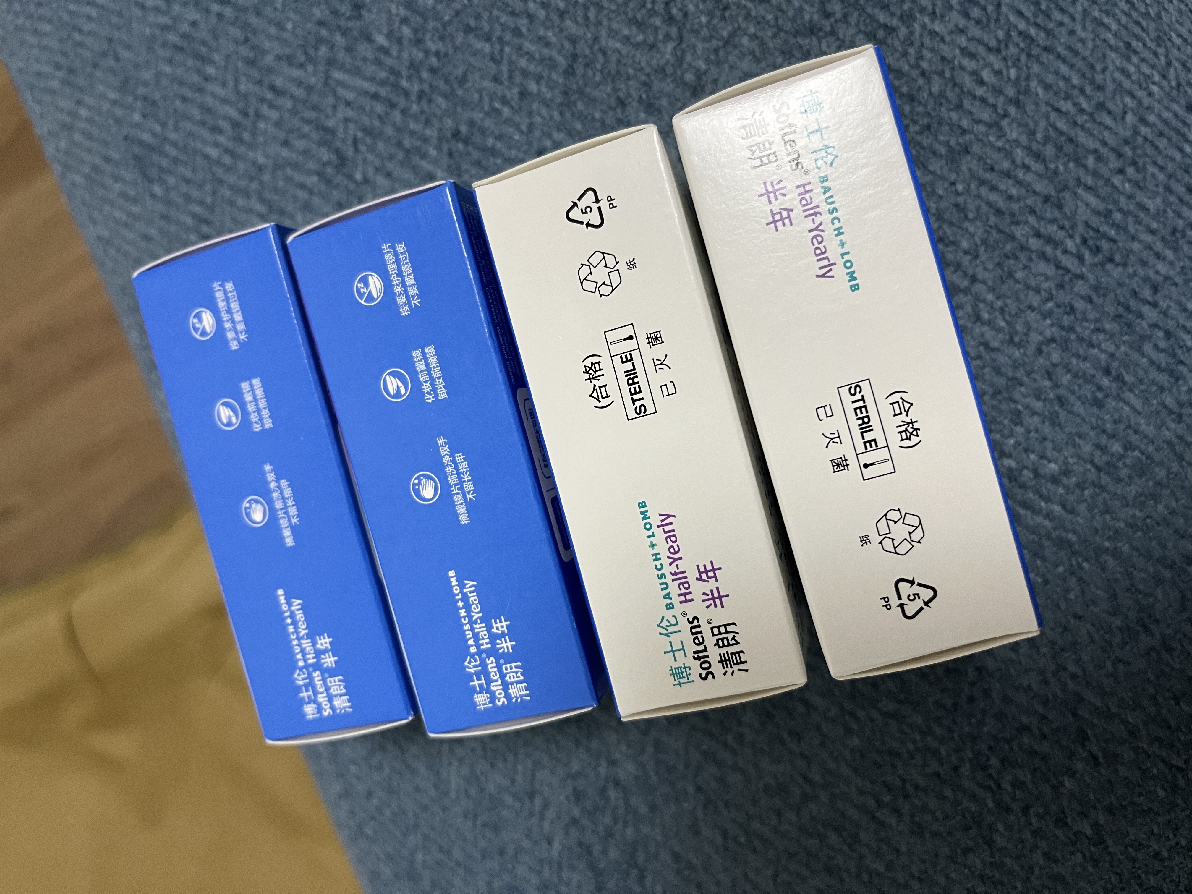 博士伦清朗进口半年抛透明隐形眼镜2片装水润舒适650度 军训透气隐形 实拍图