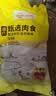 温氏广东农养番鸭净重4斤 端午聚餐 冷冻生鲜鸭肉土鸭子姜母鸭 慢养 实拍图