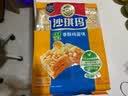 徐福记减糖30%沙琪玛香酥鸡蛋味526g/袋约16枚 休闲零食早餐 办公室健康 实拍图