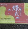 知味观绿豆糕原味 杭州特产老式糕点心中华老字号订婚喜饼茶点零食150g 实拍图