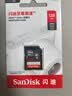 Sandisk闪迪128GB SD相机内存卡 C10 拍摄全高清视频 微单/单反数码相机存储卡 坚固耐用 超高性价比 实拍图