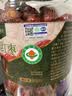 楼兰蜜语【双重有机】国标特级免洗灰枣800g新疆红枣蜜饯果干零食 实拍图