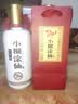 小糊涂仙720 浓香型白酒 52度 500ml*6瓶 整箱装 新老包装随机发 宴请送礼 实拍图