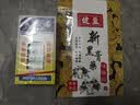 【香港直邮】黄道益活络油50ml*1瓶 风湿骨痛 跌打损伤崴脚扭伤 消肿止痛腰酸膝盖肩颈 关节肌肉疼痛专用药 实拍图