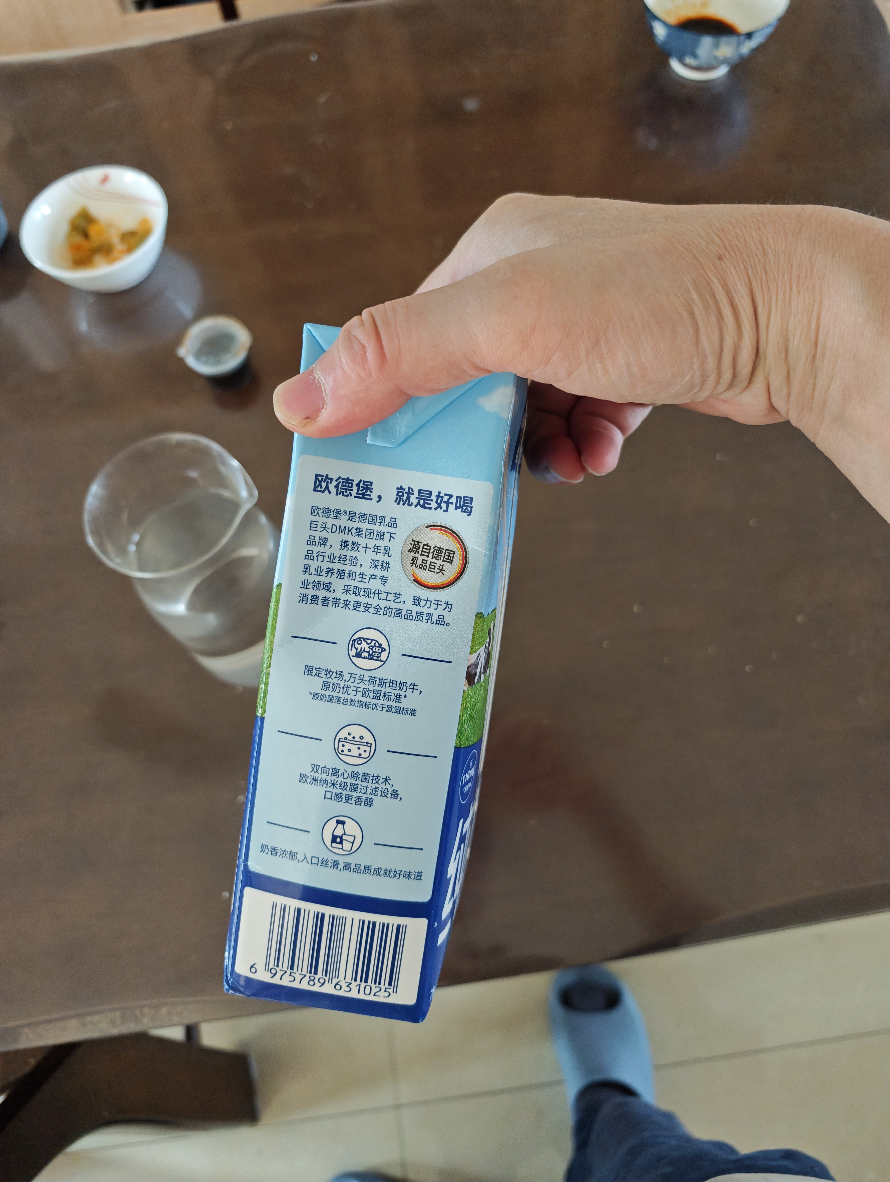 欧德堡（Oldenburger）3.8g蛋白高钙全脂纯牛奶1L*12盒 京东自营 实拍图