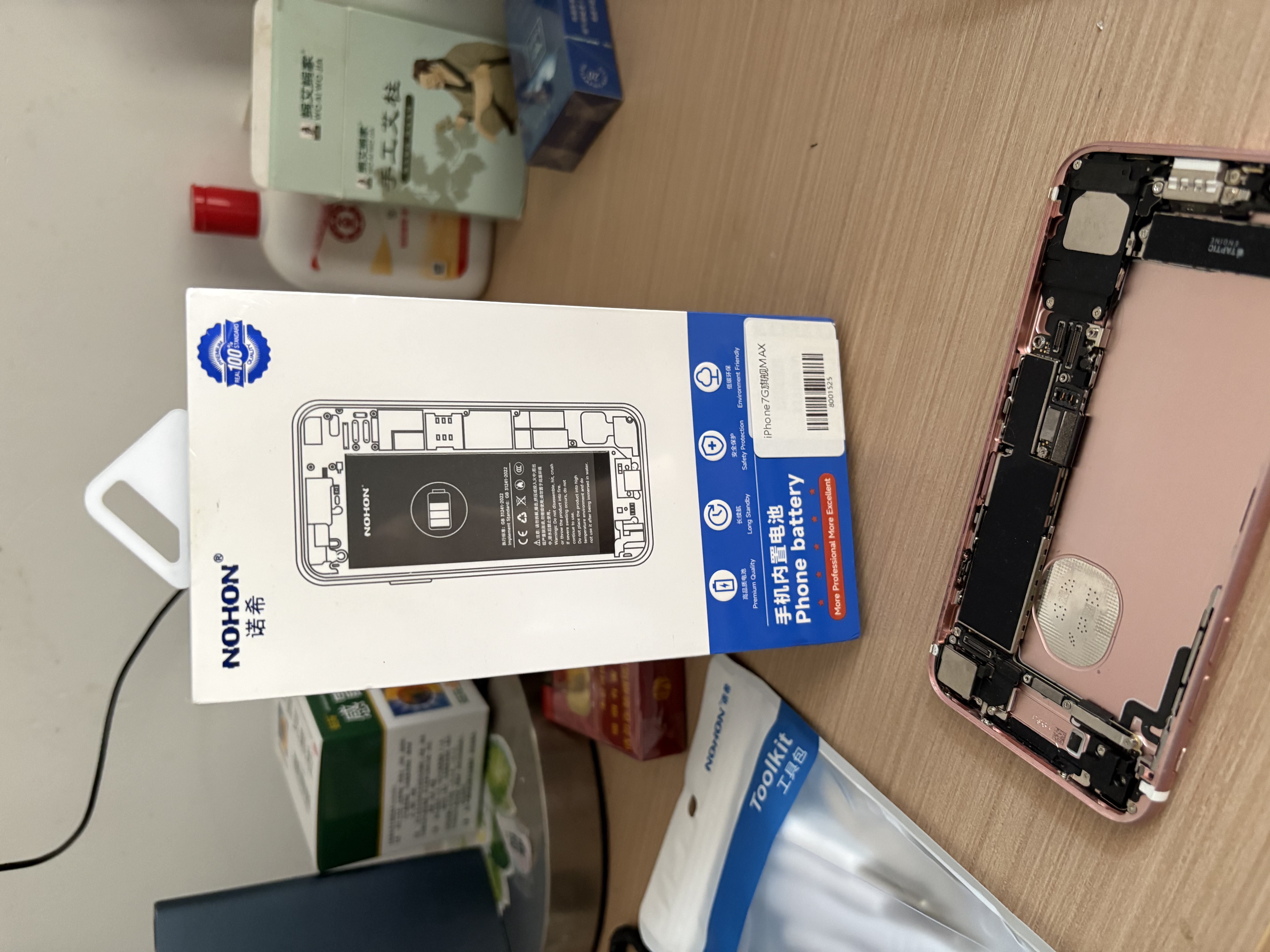 诺希适用于苹果7电池【3C认证 | 自主安装】适用iPhone 7手机内置电池更换大容量 旗舰版2230mAh 实拍图