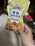 亨氏（Heinz）沙拉酱 香甜沙拉酱 蔬菜水果沙拉寿司酱 200g袋装 实拍图