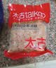 太古冰糖1kg【黄冰糖】老冰糖烘焙原料冲饮煲汤适合煲汤黄糖甘蔗 实拍图