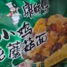 康师傅 方便面 经典小鸡炖蘑菇面五连包95g*5 泡面袋装速食 方便食品 实拍图