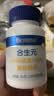 合生元（BIOSTIME）dha婴幼儿0-3岁藻油dha软胶囊 学生补脑青少年增强记忆力 实拍图