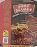 海底捞自热火锅 方便速食免煮速食露营出游零食 麻辣嫩牛火锅435g 实拍图