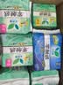 乐而雅花王零触感特薄轻巧日用卫生巾组合9包装72片姨妈巾量京东自营 实拍图