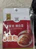 清净园宗家府 辣白菜三联包40g*3袋  韩式风味韩国泡菜即食下饭菜咸菜 实拍图