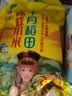 十月稻田 赤峰小米 1kg 内蒙古敖汉旗 黄小米杂粮 小米黄小米 实拍图
