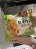 圣农 脆皮炸鸡半成品鸡肉调理裹粉速食韩式炸鸡小食 炸鸡大鸡腿套装 约1610g 实拍图