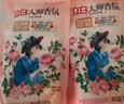 立白大师香氛洗衣液 1斤袋装 柔顺护衣 持久留香玫瑰花香  补充装 实拍图