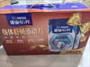 雀巢（Nestle）怡养益护因子中老年奶粉700g*2 富硒 益生菌送礼送长辈奶粉礼盒 实拍图