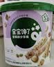 宝宝馋了儿童零食礼盒12件套山楂棒饼干奶片泡芙米饼儿童节日礼盒 实拍图