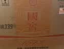 泸州老窖国窖1573 38度 516mL*2瓶*3盒 经典516礼盒整箱装 浓香型白酒 实拍图
