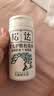 松达松花粉爽身粉婴儿痱子粉非玉米粉无滑石粉护臀舒爽腌脖子52g 实拍图