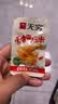 无穷 肉干肉脯即食香辣下酒小零食爱辣鸡米300g/盒共30小包 实拍图