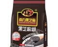 南方黑芝麻600g 黑芝麻糊 营养早餐 代餐食品 【新老包装随机发货】 实拍图