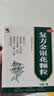 修正 复方金银花颗粒 10g*10袋 清热解毒 凉血消肿 风热感冒药 用于扁桃体炎咽炎目痛牙痛【感冒药风热感冒】 实拍图