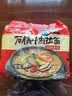 农心石锅牛肉拉面 袋面五连包 120g*5包方便面夜宵泡面速食 实拍图