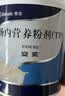 【原研进口】安素 肠内营养粉剂(TP) 400g/盒 6盒装 实拍图