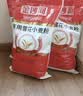 金沙河面粉 雪花小麦粉家用25kg 包子馒头水饺手擀面 中筋烘焙10斤*5包 实拍图