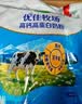 伊利全脂甜奶粉 成人奶粉 营养早餐生牛乳高钙高蛋白 便携装16条 400g 实拍图