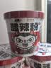 食族人酸辣粉145g*6桶重庆风味免煮即食旅行必备SGS认证方便食品 实拍图