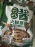 六必居 老北京二八酱火锅蘸料 128g*3份 原味 酱汁双包 中华老字号 实拍图