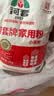 河套家用粉10斤 中华老字号 面粉饺子包子馒头饼手擀面河套面粉 实拍图