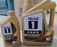 美孚（Mobil）全合成汽机油0W-40 SP级1L美孚金美经典表现汽车保养京东养车自营 实拍图