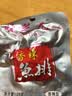 味芝元香辣鱼排 网红麻辣小鱼仔湖南特产办公室零食小吃28g*6 包 实拍图