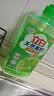 立白洗洁精去油去腥家用洗涤灵家庭装餐饮食品用不伤手实惠装批发 除菌青柠洗洁精1千克 实拍图